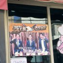 거인병원 | [부산/토성] 백종원의 3대천왕 치킨 맛집 매장 식사 후기 &#34;거인 통닭 부민점&#34;