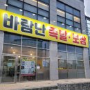 소태역 입구 | [족보 민선생] 바람난족발·보쌈 : 바람날일 없을듯한 내돈내산 솔직후기