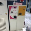 동전가왕노래연습장 이미지