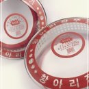 항아리 쇼핑하우