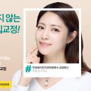 팀치과의원 이미지