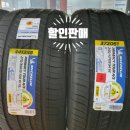 타이어나라