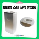 모래휴게실 이미지