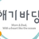 귤바당
