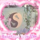 매트필라테스 | [Barefoot Yoga] 런던 매트 필라테스 체험 ♡ ClassPass로 다녀온 후기 (^. ̫ .^♡)੭