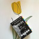 [성인] 2024년 오늘도 책 (2기) | 프리미엄 독서모임 후보 책: 특이점이 온다 (기술이 인간을 초월하는 순간!)