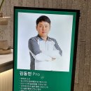 합천골프연습장 이미지