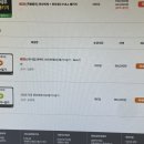 독공 전산회계2급(필기) 이미지