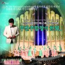 안산시립합창단 제63회 정기연주회 Daum카페