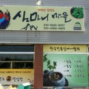 예산건강원 - 예산군 예산로 239 | 예산건강원