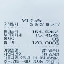 &#39;23년 2월 거제 망산 정기산행 및 시산제 결산 공지 이미지