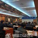 미래건설엔지니어링