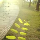 젊게 사는 비결 이미지