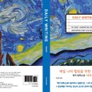가나안디앤피