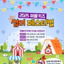 미션 아카데미 이미지