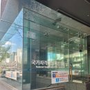[HD]워드프로세서 자격증 따기 - 필기 | [자격증]2025년 워드프로세서 합격 후기(실기 신유형)