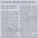 종합/ “숫자 매몰되면 안돼”…진척없는 연금개혁, 청년들의 이의 제기/ 연금 개혁특위 등 참여 3인 인터뷰(민중이 깨어나야 나라가 바로 이미지