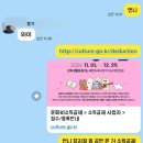 문화비_영풍문고_PAYCO | 연말정산 꿀팁, 문화비소득공제 받으세요!