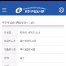 구의제3동도서관 네이버블로그
