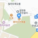 ＜관문정기세미나＞ 2024년 7월 원데이 세미나 알림(7.20 토 11:00, 과천 갤러리카페 봄) 이미지