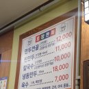 개성손만두 | 온가족 외식 추천｜강서구 개성손만두 전골 솔직 후기