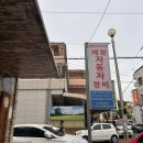 의창자동차정비 | [세창자동차정비 도계동 후기] 믿고 맡길 수 있는 정비소 찾았어