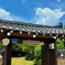 갑을원 한옥카페 이미지