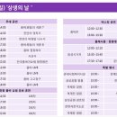 (신명약국앞) 이미지