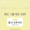 이경필라테스