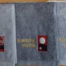 주식회사 신아