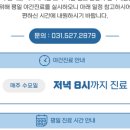 구리웰니스치과의원 이미지