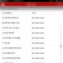 완주밧데리