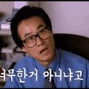 블루윙스