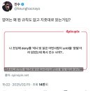 Deny가 데니가 아니라고..? 이미지