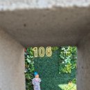 106킬로미터