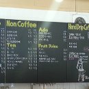 커피펄쓴김판다
