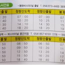 교보생명(버스정류장) 이미지
