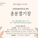 순천중앙초등학교 이미지