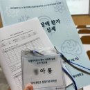 리햅위더스 | 신경언어장애 환자 치료의 실제 특강 후기