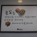 코코호도 평촌점 네이버블로그