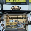 찬라이 | 수성구 한식 가성비 혼밥 맛집 라이라이스 수성점 비빔밥 냉면 먹은 후기