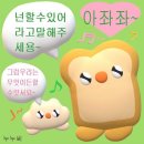 요네즈 노래중에 레몬 담으로 이 노래 좋아함 이미지