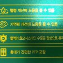 헬스플러스약국 이미지