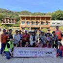 산림노인복지센터 이미지