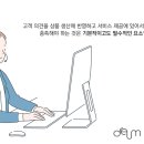 주식회사 더나인 이미지