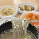 한촌 설렁탕 전남 강진점 이미지