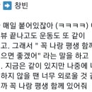 스테이들아 ㅅㅋㅈ 이 인터뷰 어디서 봐??? 이미지