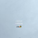 입화산 자연휴양림 이미지