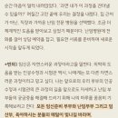 씨유 동탄아이원점 | 프리솔라 객원 에디터 일기, 나의 임신 준비 이야기 💭