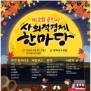 동백호수공원(광장) 이미지